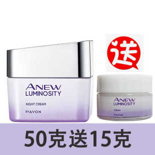 26雅芳新活烟酰胺净润面霜50g方瓶 亮肤淡斑提亮肤色烟酰胺净透