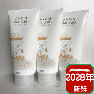 大米洗面奶多泡 3只装 深层清洁 经典 2028 雅芳洁面 雅芳米洗颜