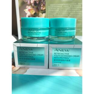 2029雅芳第8代再生霜新活深海修护面霜30克 抗老紧致霜滋润弹力