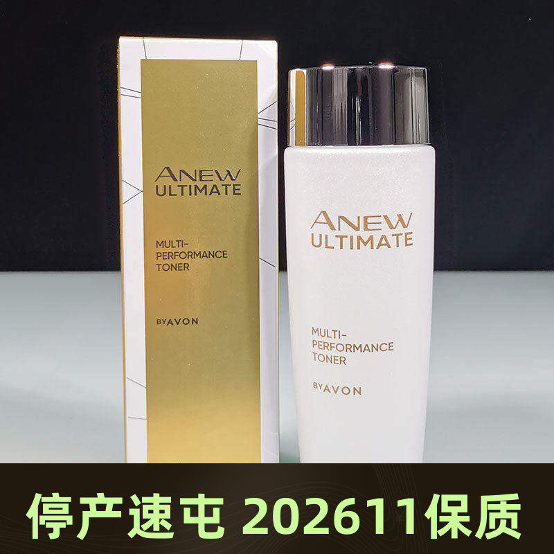 雅芳新活金致肌源精华水100ml爽肤水抗老紧致补水保湿改善面纹