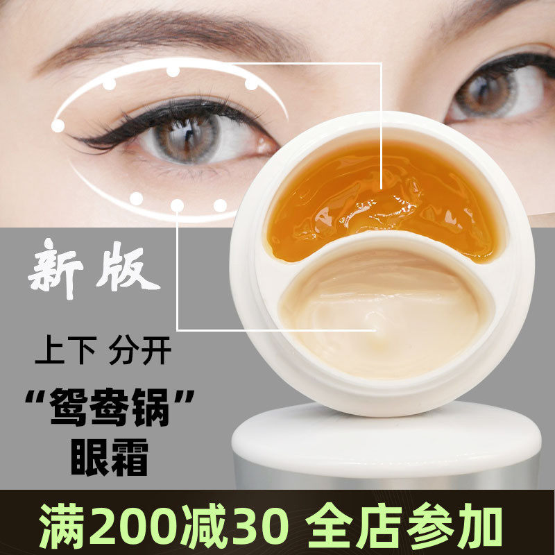 雅芳新活胜肽眼霜 抗老双锅改善眼袋浮肿内双 新版高能咖啡因