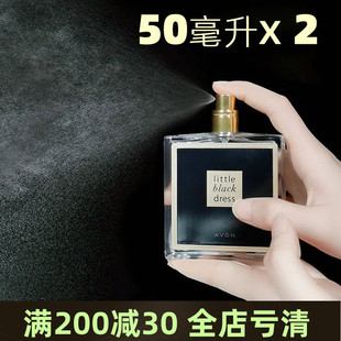 大喷雾进口优雅清新花香淡雅持久女士 雅芳小黑裙喷雾香水50ml