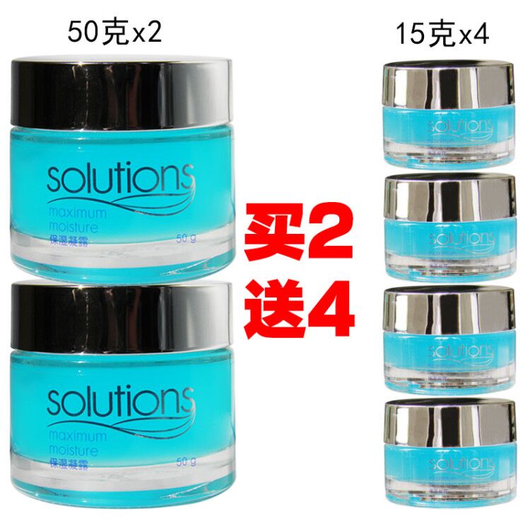 正品包邮！雅芳保湿凝露50g 保湿补水滋润清爽无油 面霜
