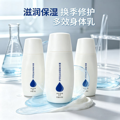保湿滋润修护肌肤干燥，特润型