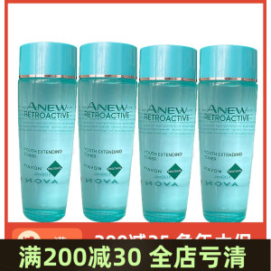 雅芳新活再生活肌水100mlX4组合 保湿补水抗老紧致实惠量贩装2025