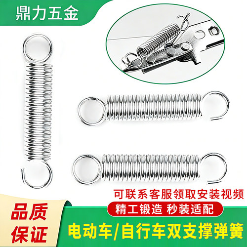 电动车自行车助力边撑支架弹簧