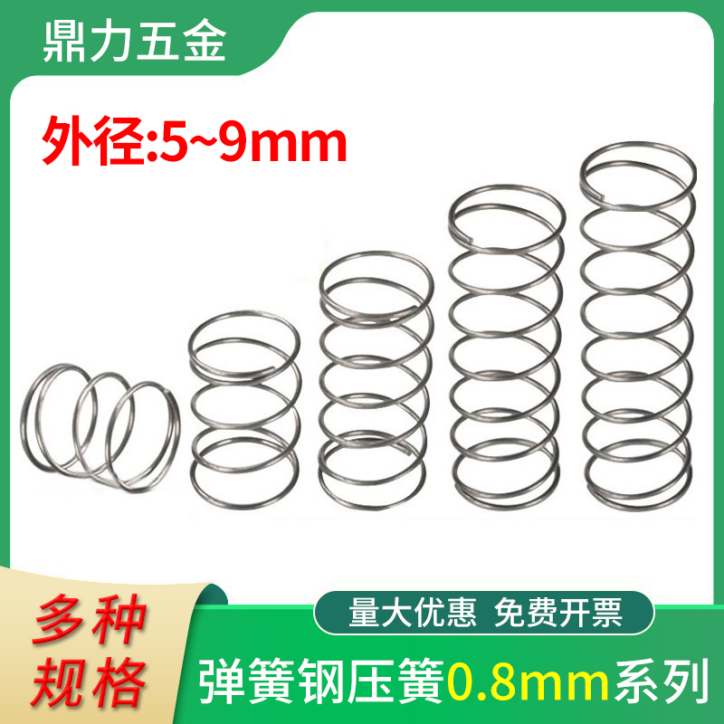 弹簧强力压缩水壶设备线径0.8