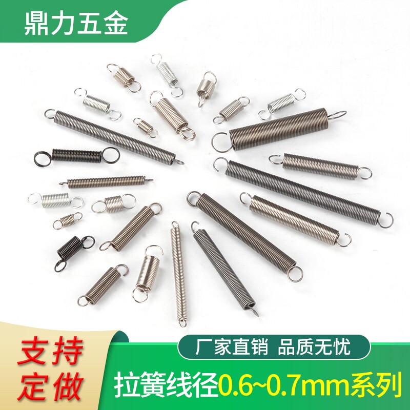 带钩分中棒拉桥拉力定做弹簧