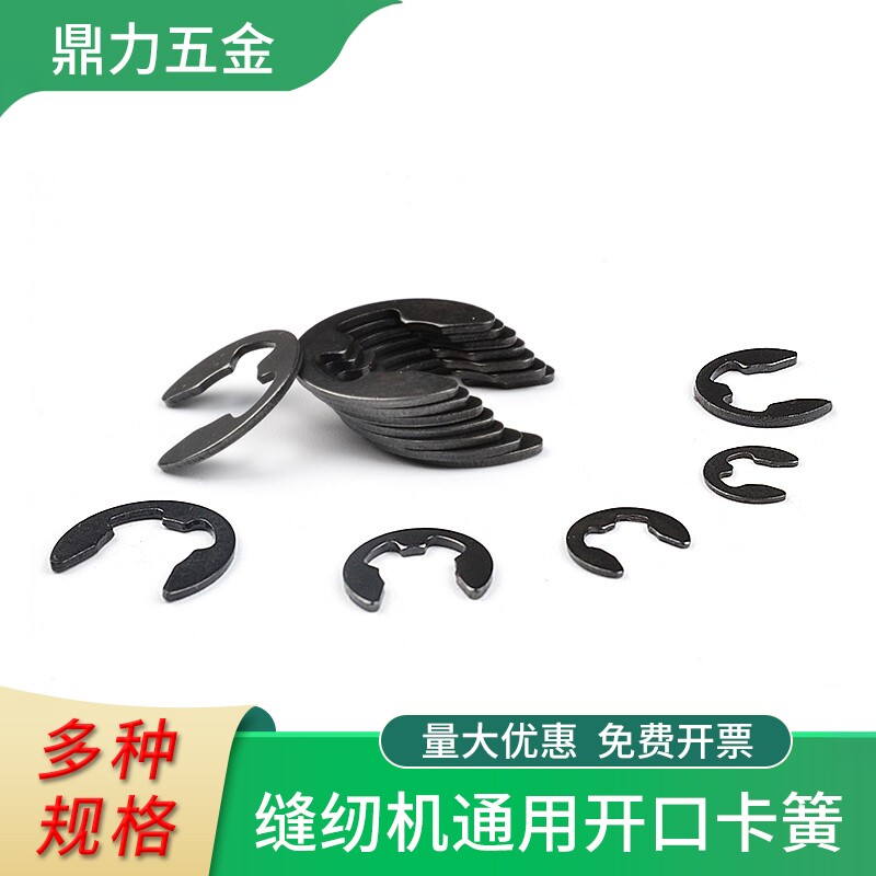 电脑平车卡簧电磁铁连接销图片