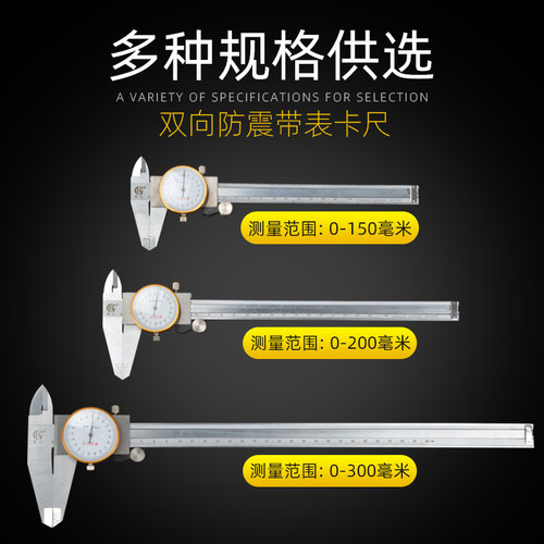 带表高精度数显油标工业家用卡尺