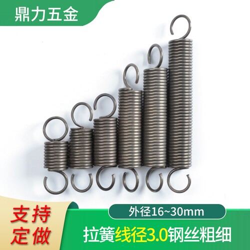 强力拉簧3.0线径大小长短弹簧勾