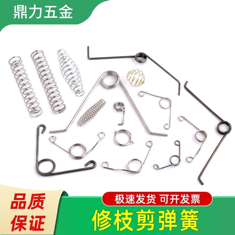 剥线钳弹簧鸭嘴电工剪刀五金工具配件鼓簧压簧剪线压线钳V型钳子