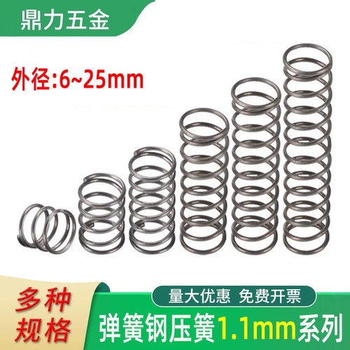 弹簧刀臂配件减震强力马桶粗线