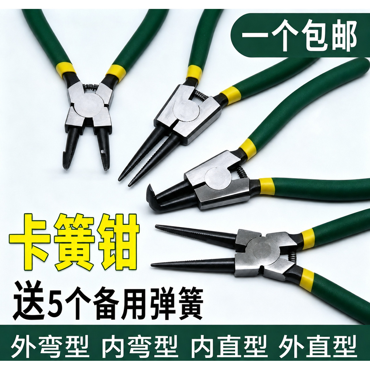 大号直头内置多功能卡口拆卸钳图片