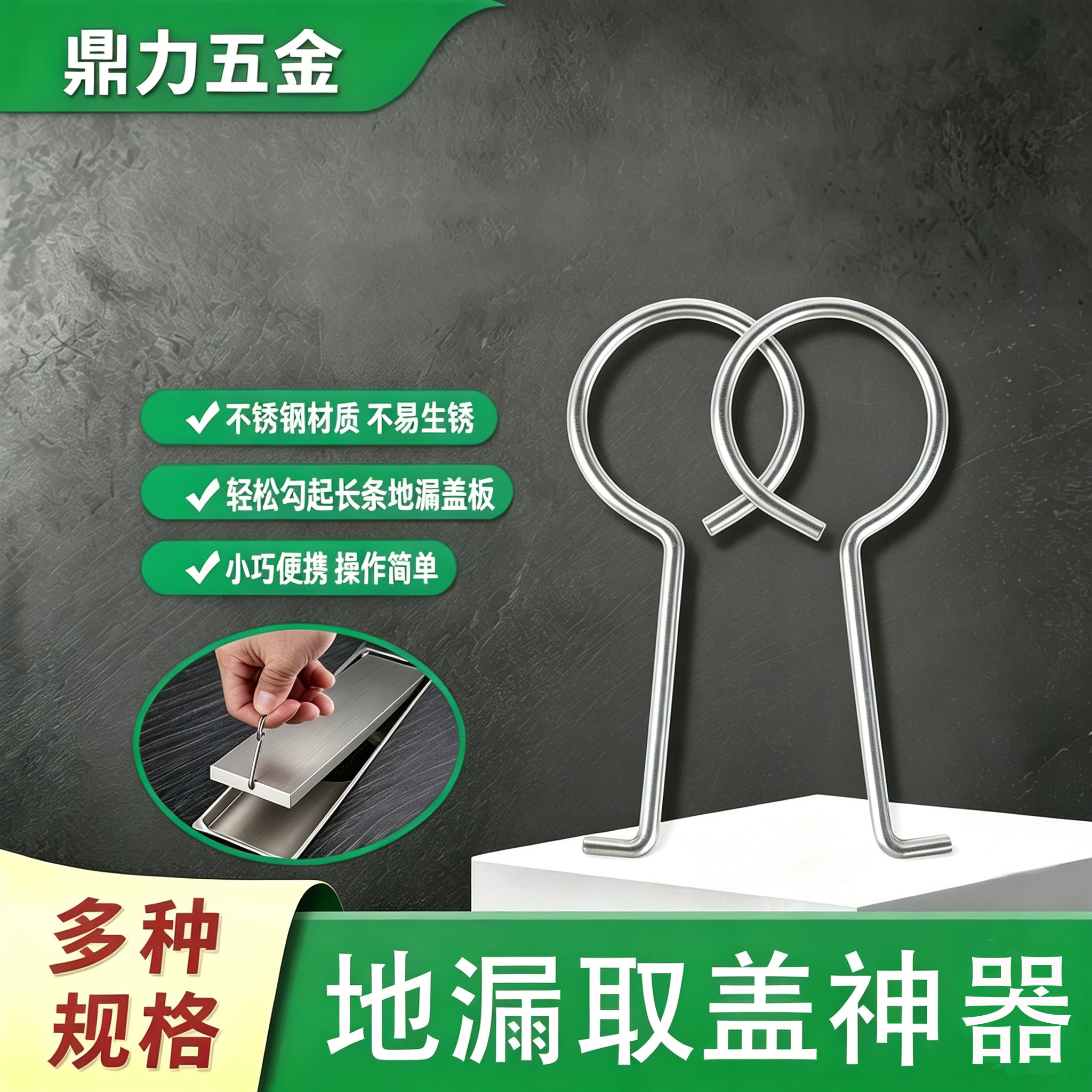 长方形地漏取盖神器线性地漏卡子图片