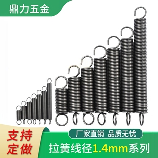弹簧大拉簧强力拉伸拉力带钩设备钢长短机床定做钢丝1.4外径12mm