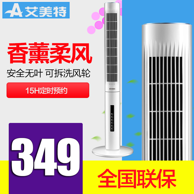 °¬ÃÀÌØËþÉȵç·çÉÈFT70R¾²ÒôÒ£¿ØÂ䵨ÉȼÒÓà ÎÞÒ¶·çÉȿɲðÏ´ÏãѬºÐ