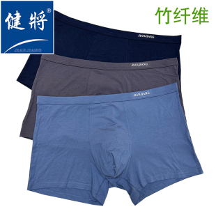 2条加肥加大码 200斤以上足够大肥佬裤 内裤 头特大码 胖哥裤 健将盒装