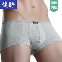 Thể hình cổ hẹp không ràng buộc quần lót nam đồ lót nam boxer phương thức quần short u lồi thiết kế quần gợi cảm - Giống cái quần chip nam