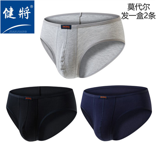 健将莫代尔细边立体U凸三角内裤