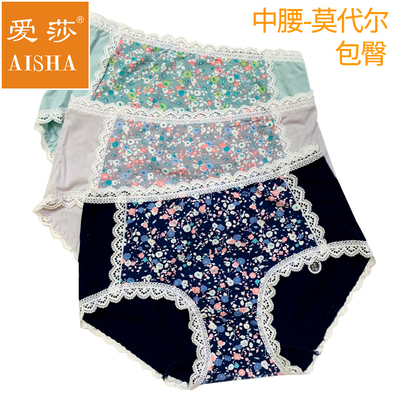 爱莎莫代尔包臀蕾丝边平角女内裤