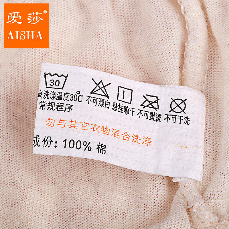 Slip jeunesse HT948 en coton - Ref 644096 Image 5