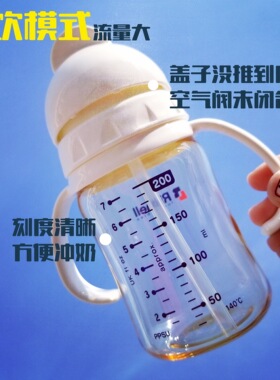 日本利其尔richell宝宝婴儿吸管奶瓶防漏呛儿童喝奶学饮水杯配件