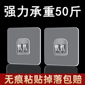 09强力贴无痕胶贴厨房浴室置物架粘贴片脸盆架收纳架免钉挂钩