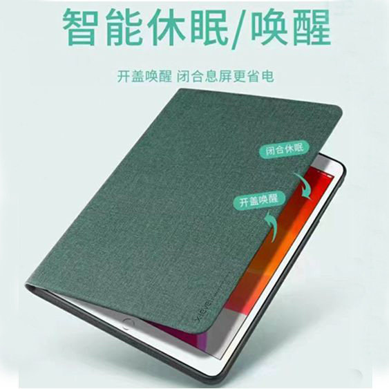 保护套苹果软胶防摔中文商务苹果