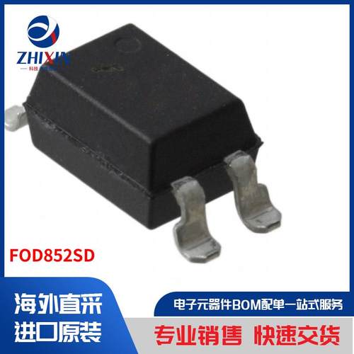 电子元器件原装进口速度优