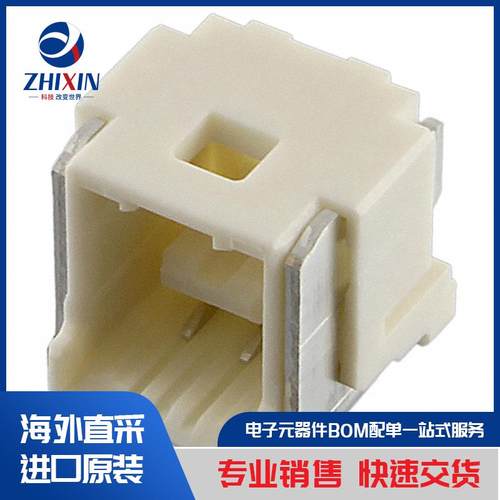 电子元器件原装进口速度优