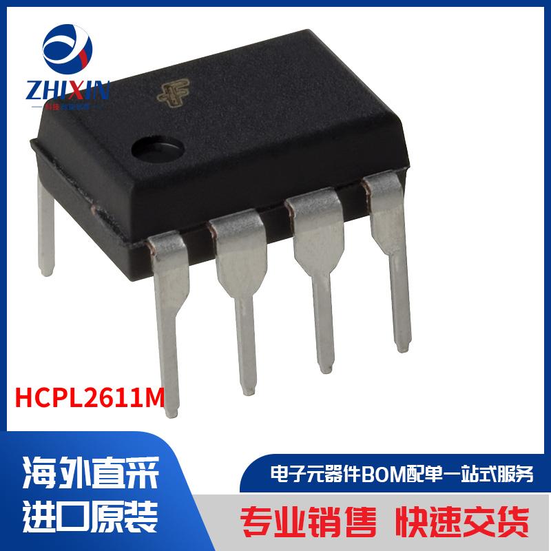 电子元器件原装进口速度优