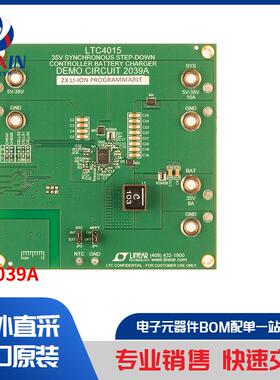 DC2039A 开发板，套件，编程器 评估板 评估和演示板及套件