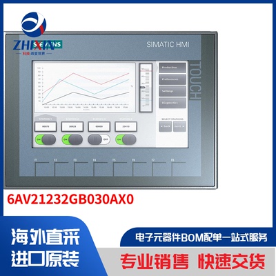 电子元器件原装进口速度优