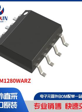 ADUM1280WARZ 隔离器 数位隔离器