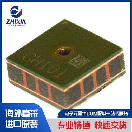 电子元器件原装进口速度优