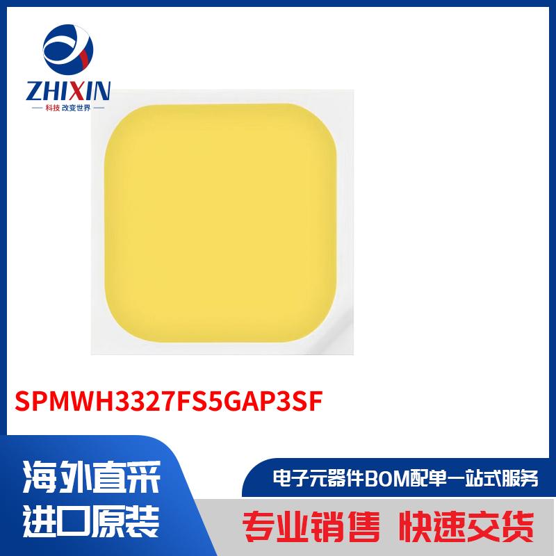 电子元器件原装进口速度优