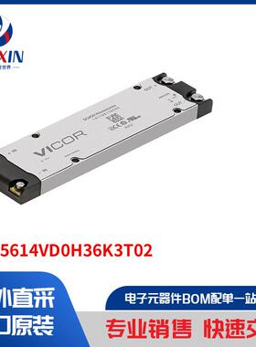 DCM5614VD0H36K3T02 电源 - 外部/内部（板外） 直流转换器