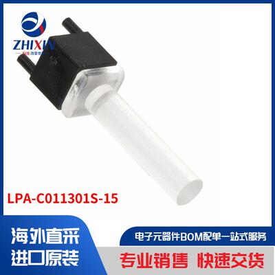 电子元器件原装进口速度优