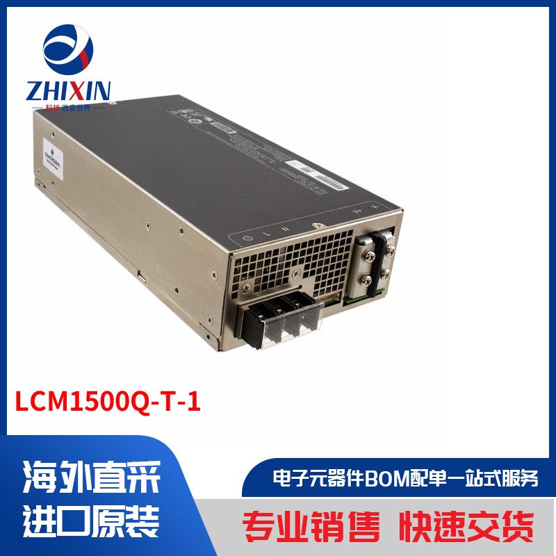 电子元器件原装进口速度优