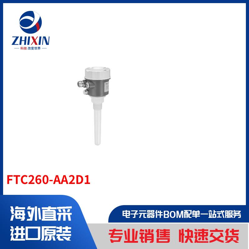 电子元器件原装进口速度优