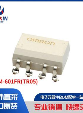 G3VM-601FR(TR05) 继电器 固态继电器 (SSR)
