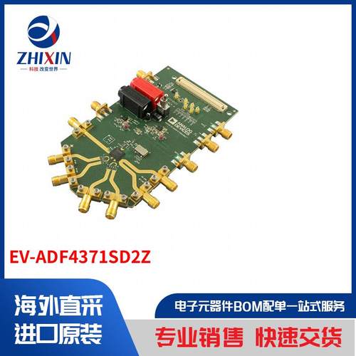 电子元器件原装进口速度优