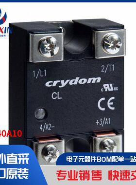 CL240A10 继电器 固态继电器 (SSR)