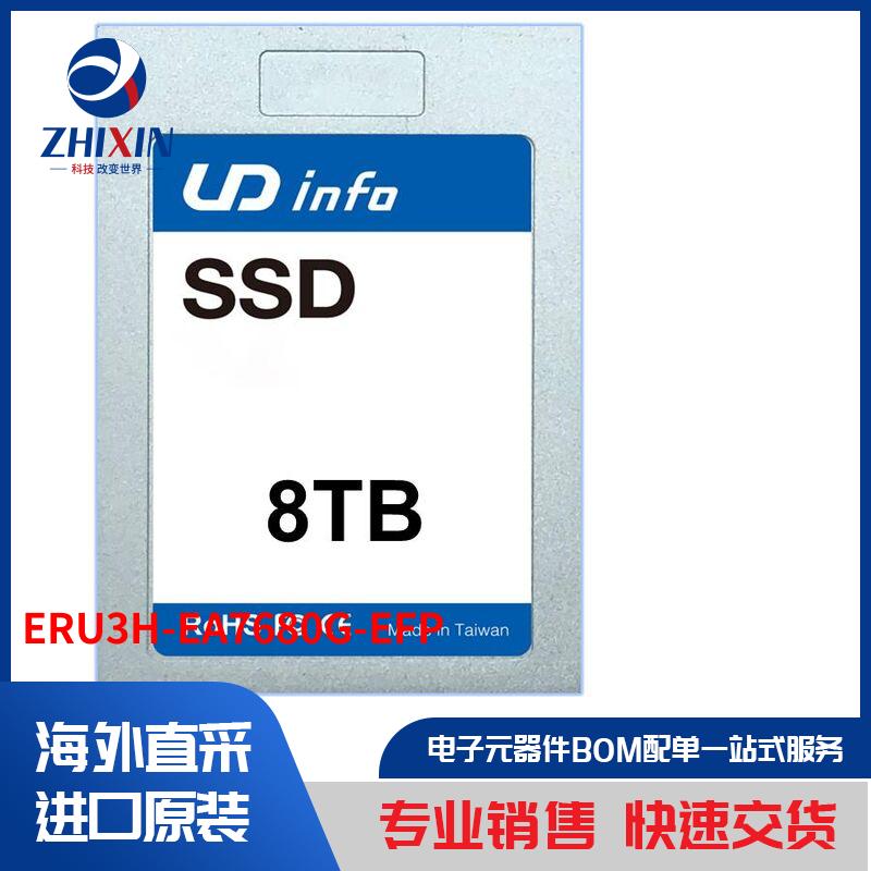 电子元器件原装进口速度优