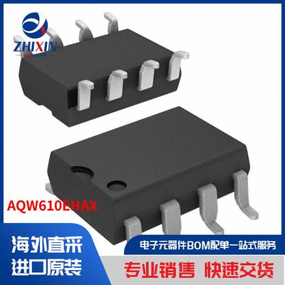 电子元器件原装进口速度优