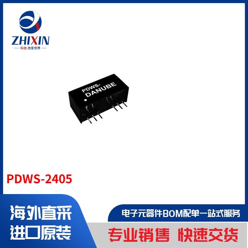 PDWS-2405 板安装电源 直流转换器