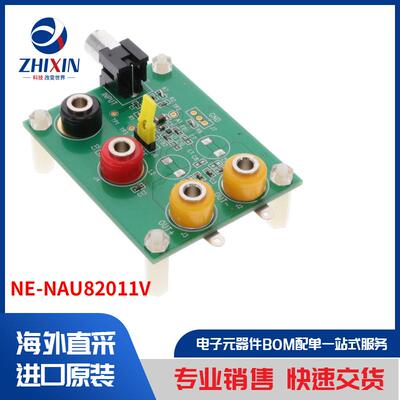 电子元器件原装进口速度优