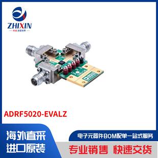 ADRF5020-EVALZ 开发板，套件，编程器 评估板