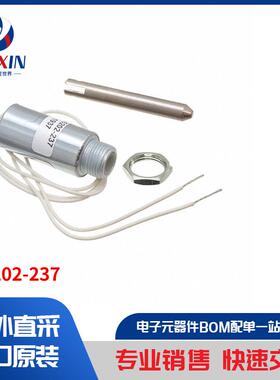 195202-237 马达、螺线管、驱动板／模组 螺线管